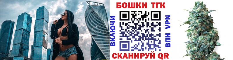 Как найти закладки Тосно ГАШ  COCAIN  Меф мяу мяу  Галлюциногенные грибы  Каннабис 