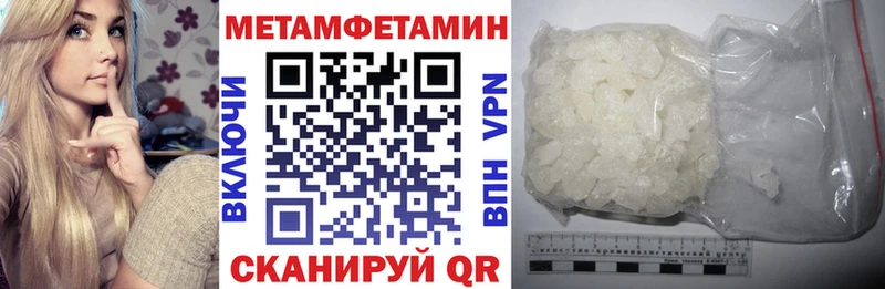 АМФЕТАМИН 97%  Тосно 
