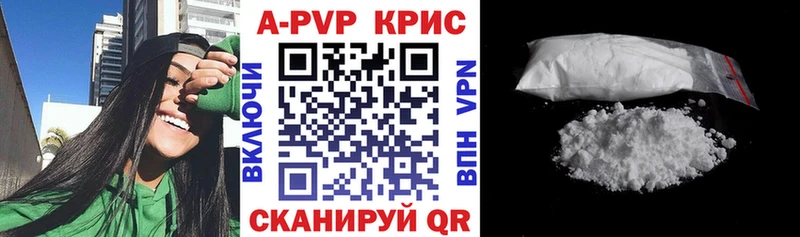 как найти закладки  Тосно  Alpha-PVP кристаллы 