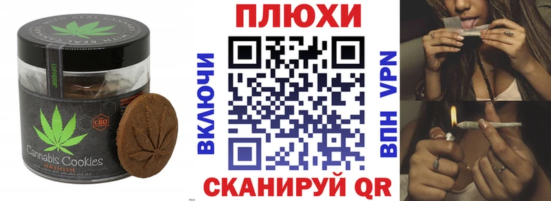 Еда ТГК марихуана  Тосно 