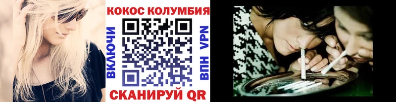КОКАИН 98%  Тосно 