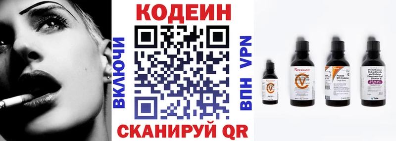 Codein Purple Drank  ОМГ ОМГ вход  Тосно 