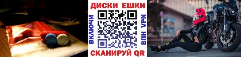 Экстази MDMA  продажа наркотиков  Тосно 