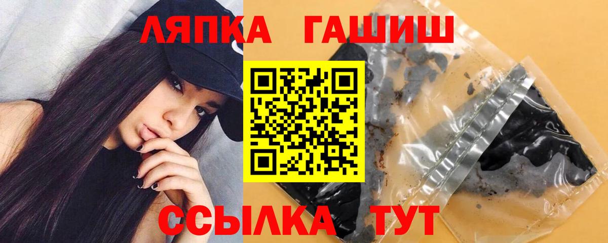 ГАШИШ индика сатива  Вход с VPN  Тосно  ГАШ индика сатива 
