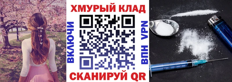 где найти наркотики  Тосно  mega ссылка  ГЕРОИН герыч 