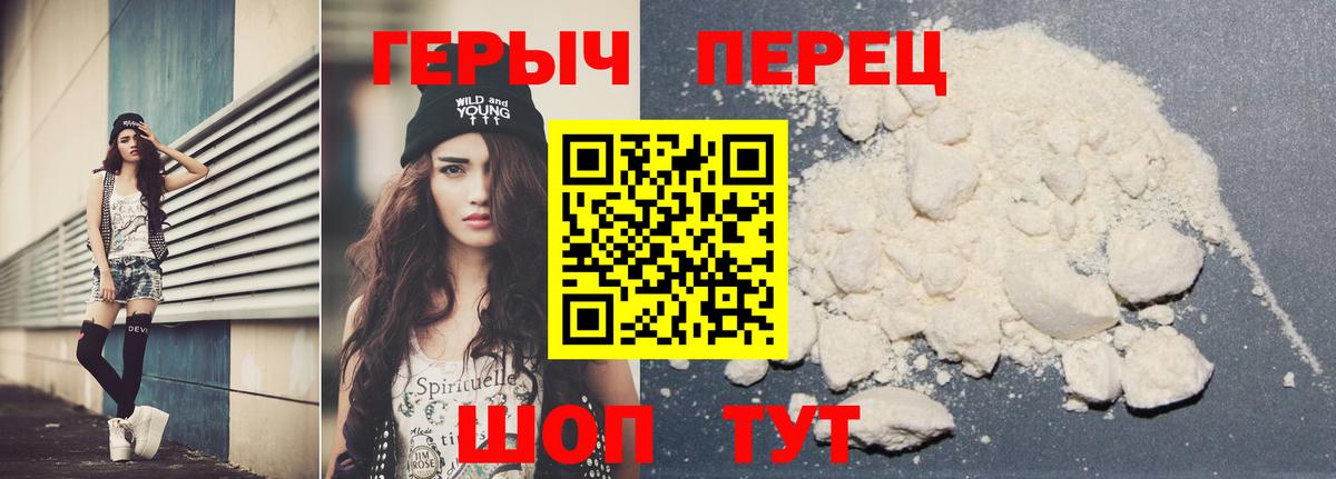 Героин афганец Тосно