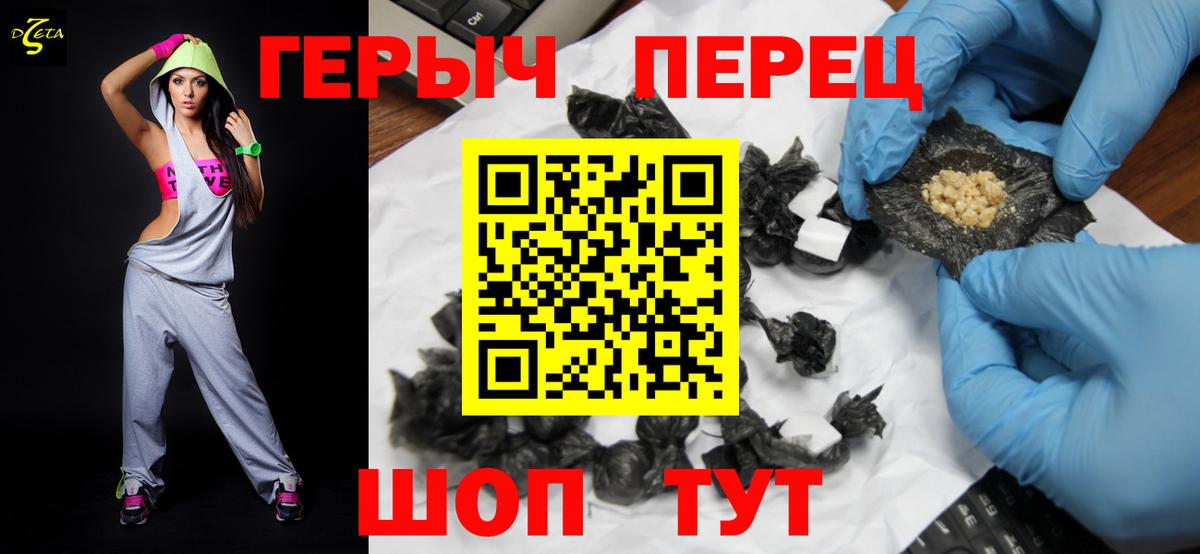 Героин Афган  Вход с VPN  Героин  Тосно 