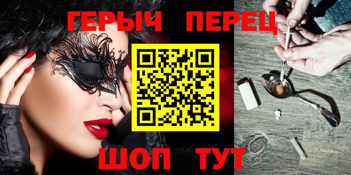 Меф МЯУ МЯУ кристаллы  Тосно  Вход с VPN  МЕФ  A PVP СОЛЬ кристаллы  МЕТАДОН  Гашиш  Марихуана  COCAIN 