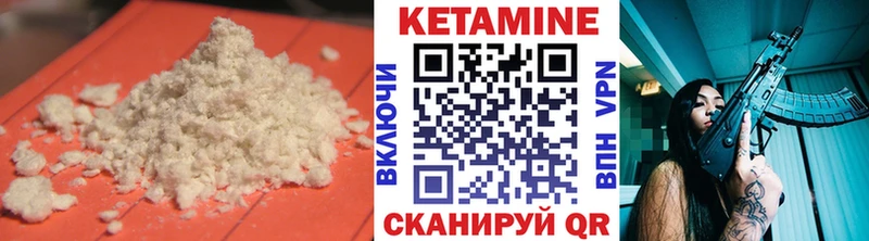 Кетамин ketamine Тосно