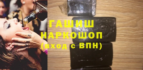 таблы Армянск