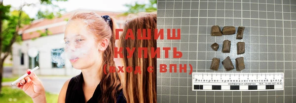таблы Армянск