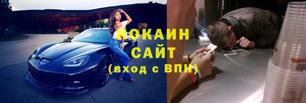 таблы Армянск