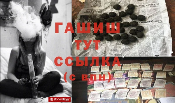 таблы Армянск