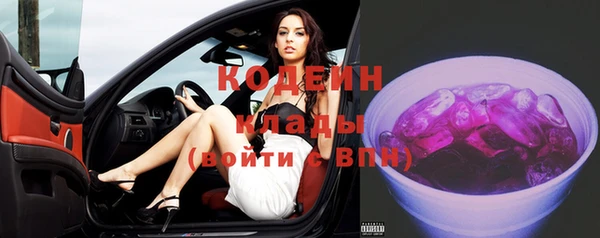 каннабис Саяногорск