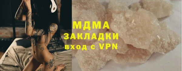 таблы Армянск