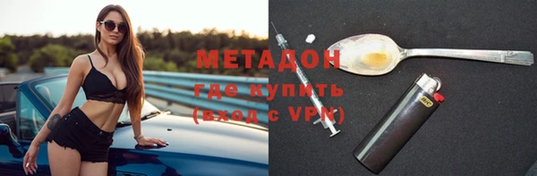 героин Аркадак
