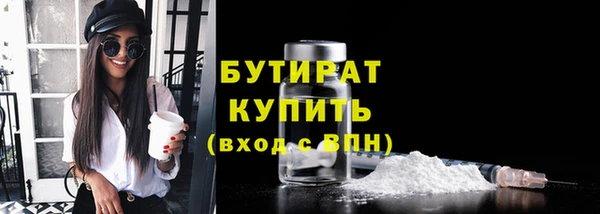 таблы Армянск