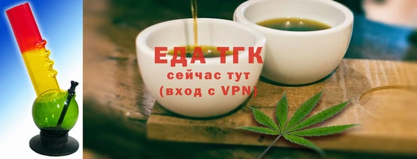 таблы Армянск