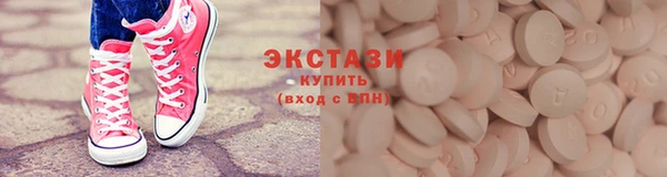 таблы Армянск