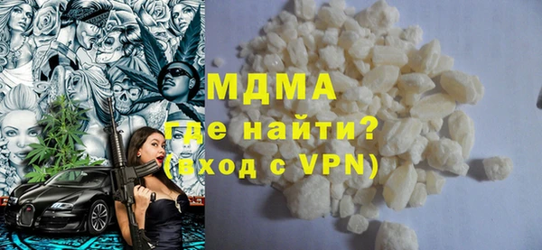 альфа пвп Арсеньев