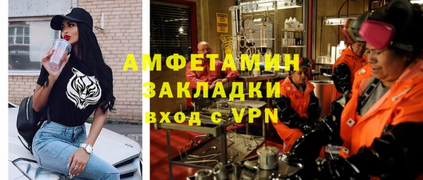 таблы Армянск