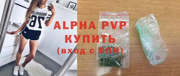 таблы Армянск