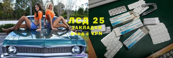прущая мука Сатка