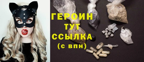 таблы Армянск