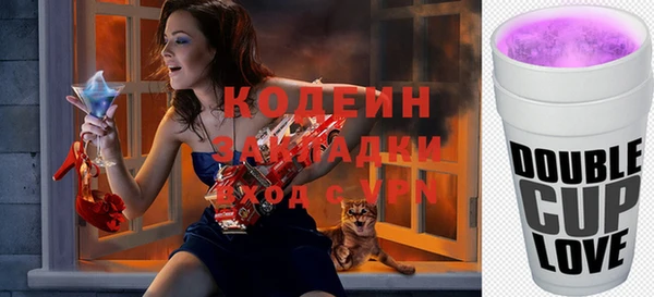 таблы Армянск