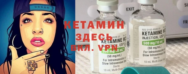 таблы Армянск