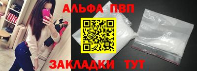 меф Свободный