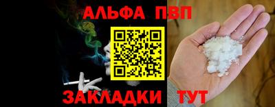 меф Свободный