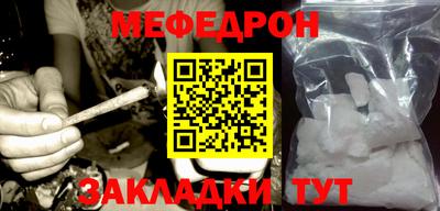 круглые Северобайкальск