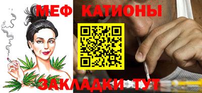 круглые Северобайкальск