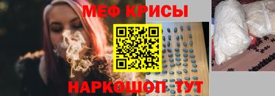 мескалин Севастополь
