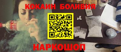 круглые Северобайкальск