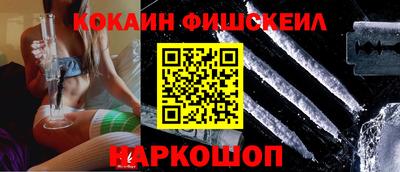 меф Свободный