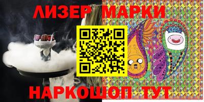 круглые Северобайкальск