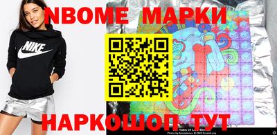 круглые Северобайкальск