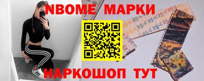 меф Свободный