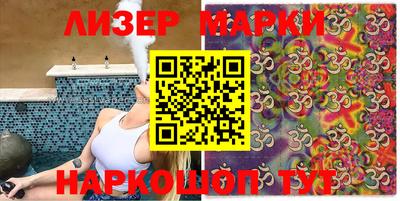 мескалин Севастополь