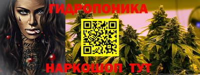 мескалин Севастополь