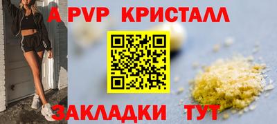 меф Свободный