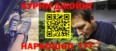 мескалин Севастополь