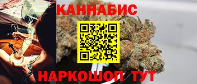 мескалин Севастополь