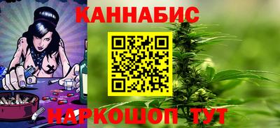 мескалин Севастополь