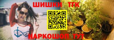меф Свободный