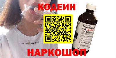 меф Свободный
