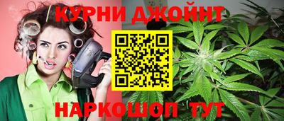 мескалин Севастополь