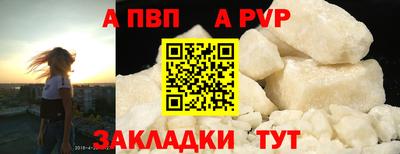 меф Свободный
